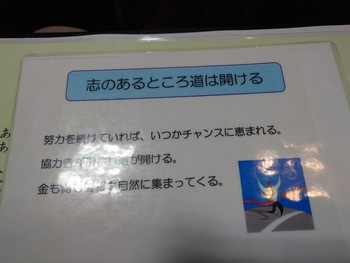 久々のMS参加