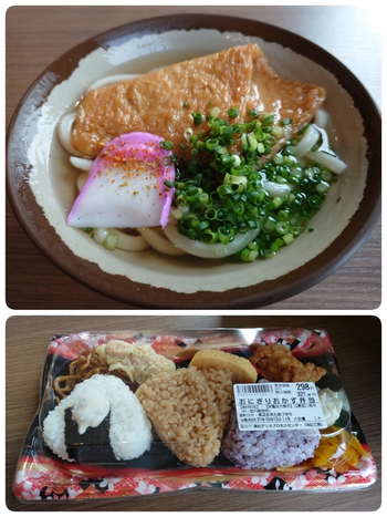 フェリー乗ったら、うどん