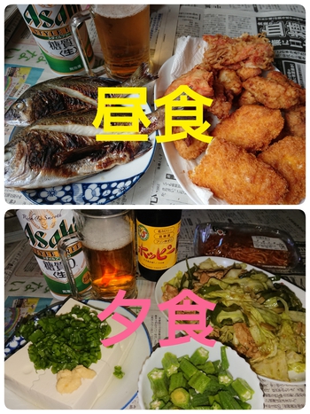 今日もプハァ～っと？