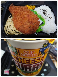 カップ麺の賞味期限が切れてた