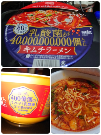 身体に良さそう！
