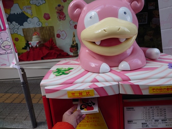 年賀状出せた