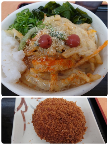 うどんエネチャージ