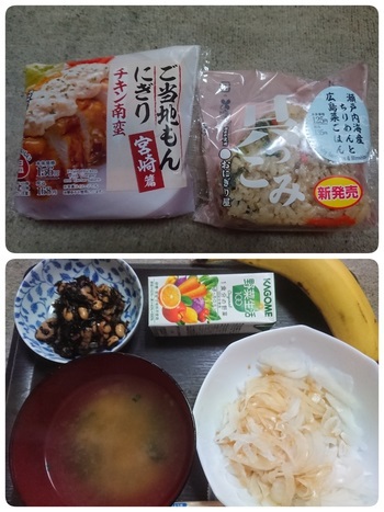 おにぎりで朝食