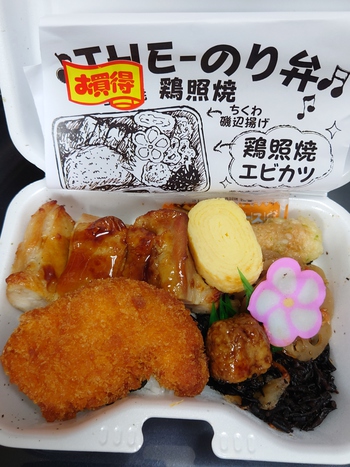 本日も、のり弁とカップ麺