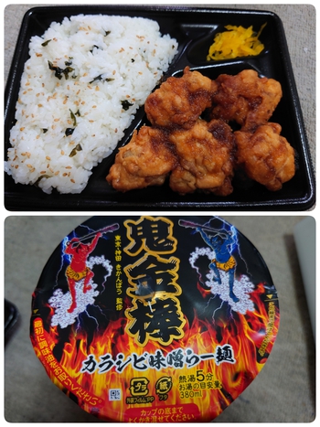 コンビニ弁当とカップ麺
