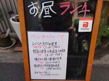 初「炭火焼き　しん」