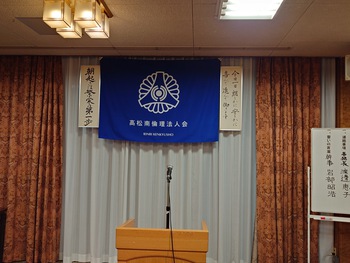 これから実家へ