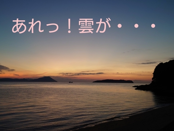 今季ラストチャレンジ