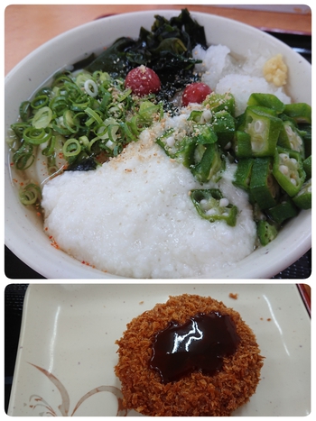 ねばねば系うどん