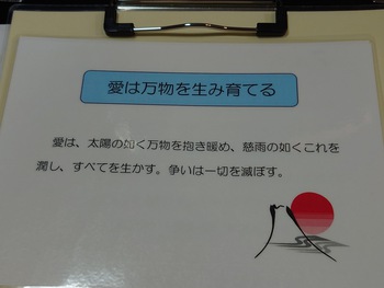 日の出時刻も遅くなりました