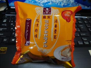 おやつは、シュークリーム