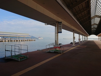 実家(豊島)へ