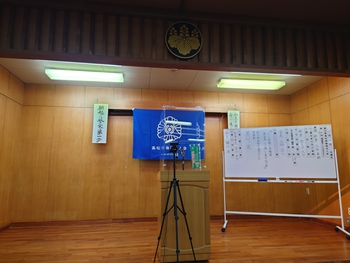 本日は木曜日
