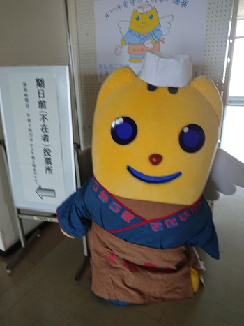 富士登山準備