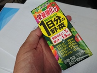 忘れてた。