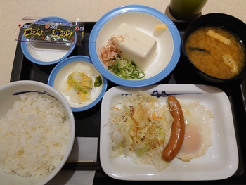朝エネチャージ完了