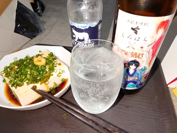 齒、痛ぁい