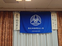 久々のMS参加 2024/10/10 07:58:03