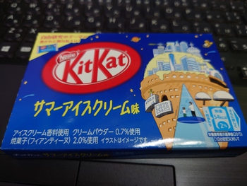 16時のオヤツは、キットカット