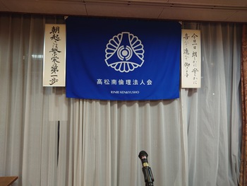今朝は自単会MSからスタート