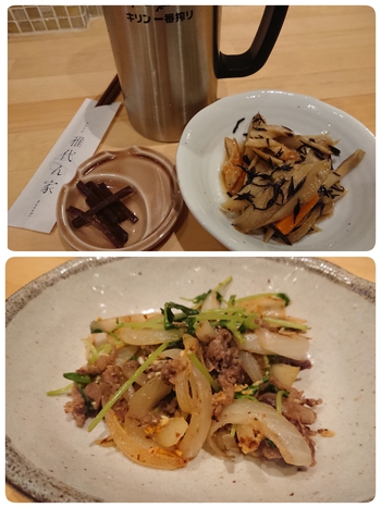 昨夜の備忘録