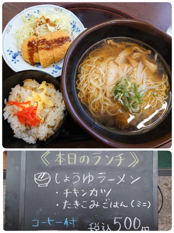 今週初の「ときわ食堂」