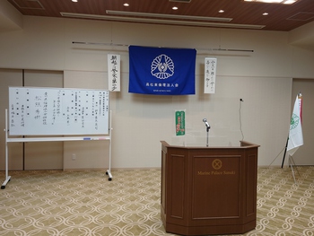 久々の緊張感の中で