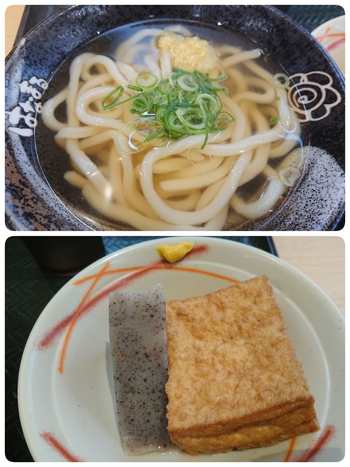 うどんの量とおかずの量は反比例