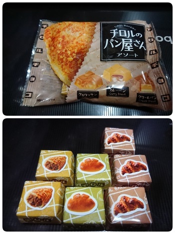 チロルのパン屋さん