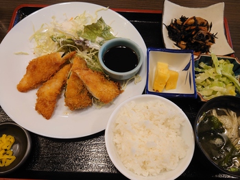 ささみしそカツ定食