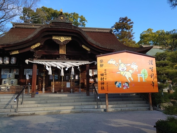 年末年始準備作業のお手伝い
