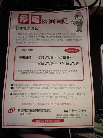 Go West