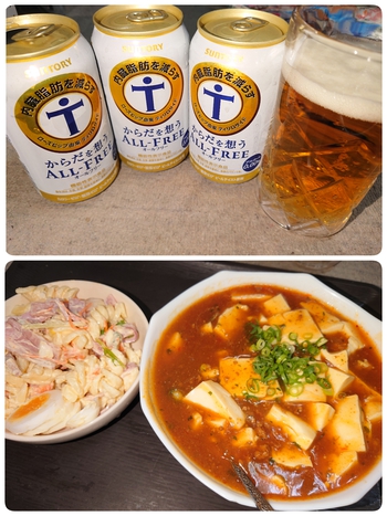 麻婆豆腐でノンアルデー