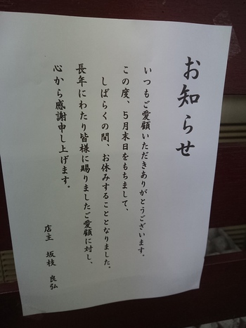 あさ枝