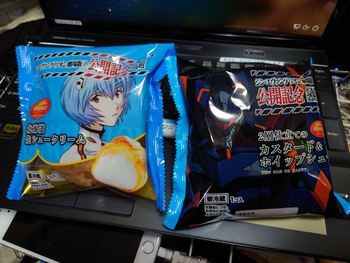 おやつに、シュークリーム