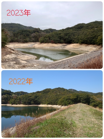 水が無い