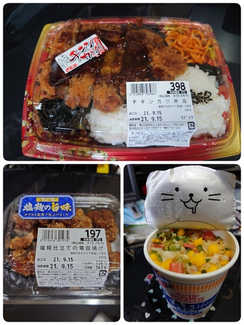 遅めのお昼はお弁当