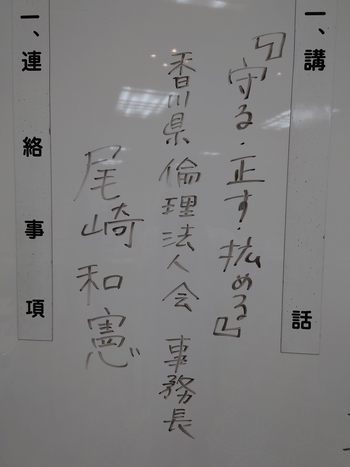 10月20日の記事