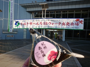 今年も参加