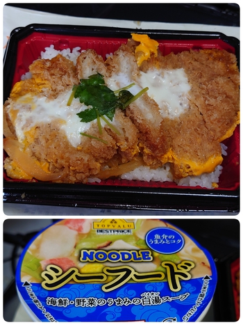 三元豚のロースカツ重