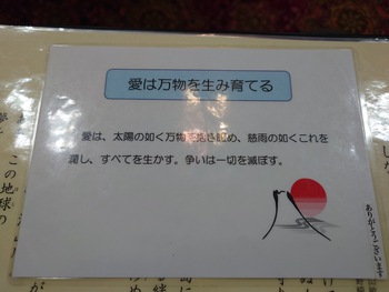 今朝は自単会MSからスタート