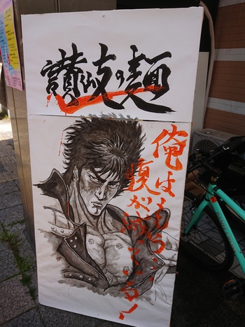腹が減っているので