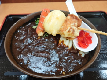 チビ太天黒カレーうどん