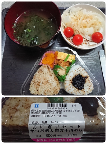 朝エネチャージ