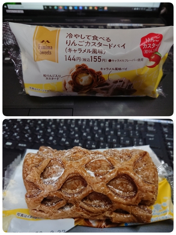 久々のおやつ