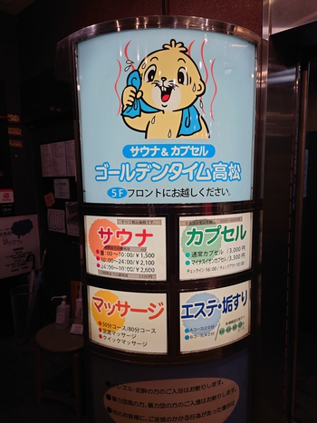 今夜はゆったりと