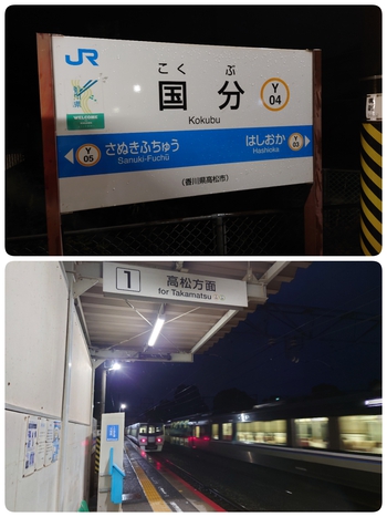 やっと帰れる。