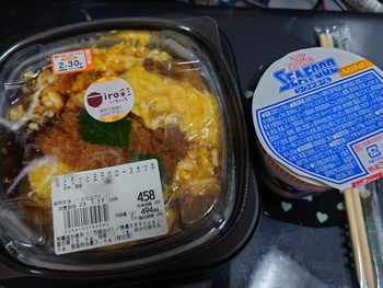 とろっと玉子のロースカツ丼