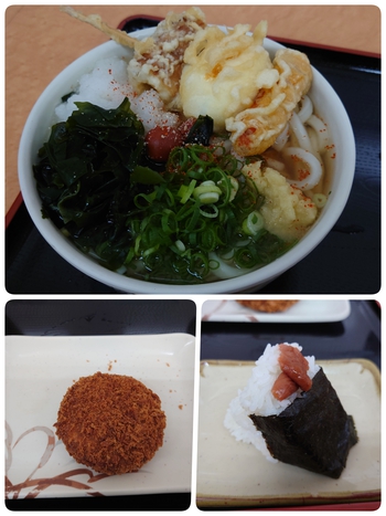 たも屋さんでうどんエネチャージ
